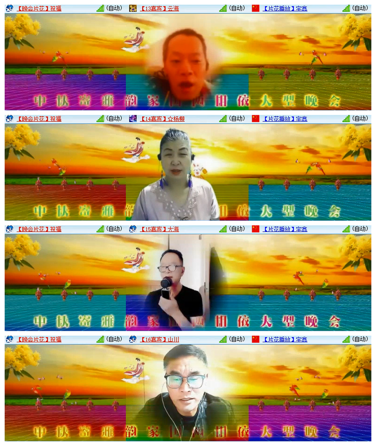 雪儿🎤V娱热点