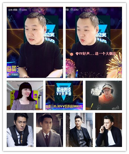 飞沙🎤V娱热点
