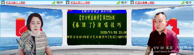 无言🎤V娱热点