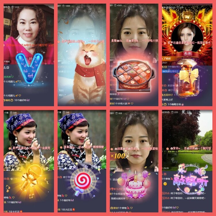 云中云🎤V娱热点