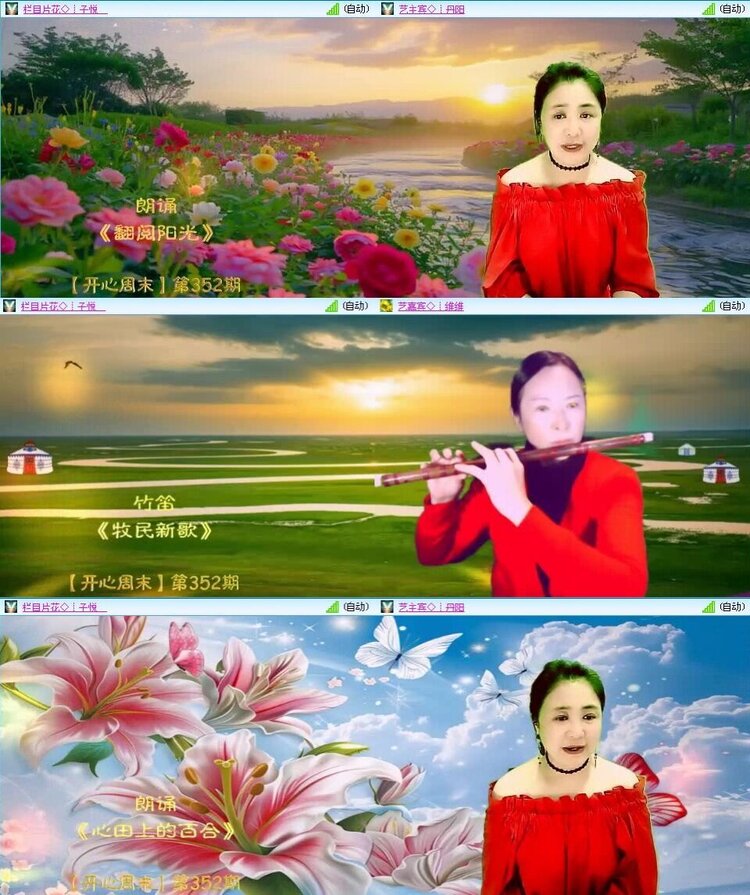 飞翔🎤V娱热点