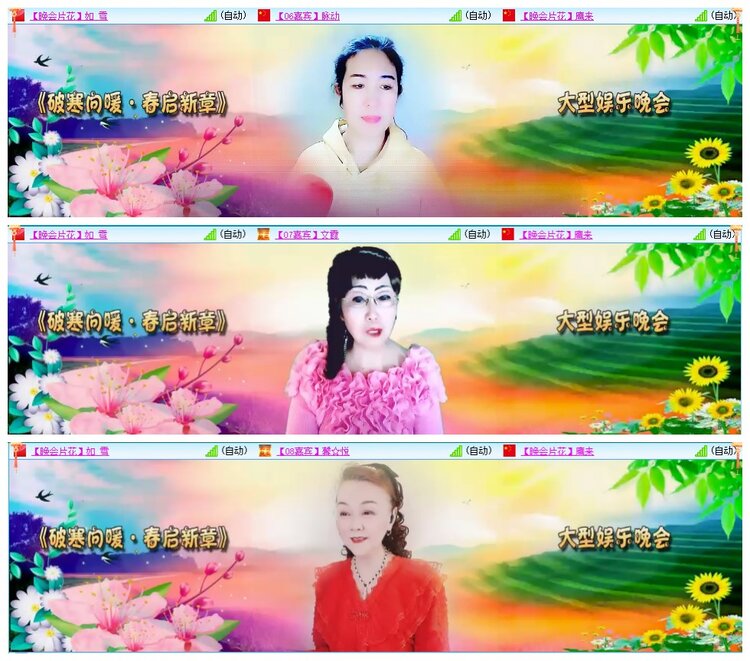 墨馨儿🎤V娱热点