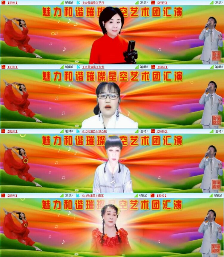 苏苏🎤V娱热点