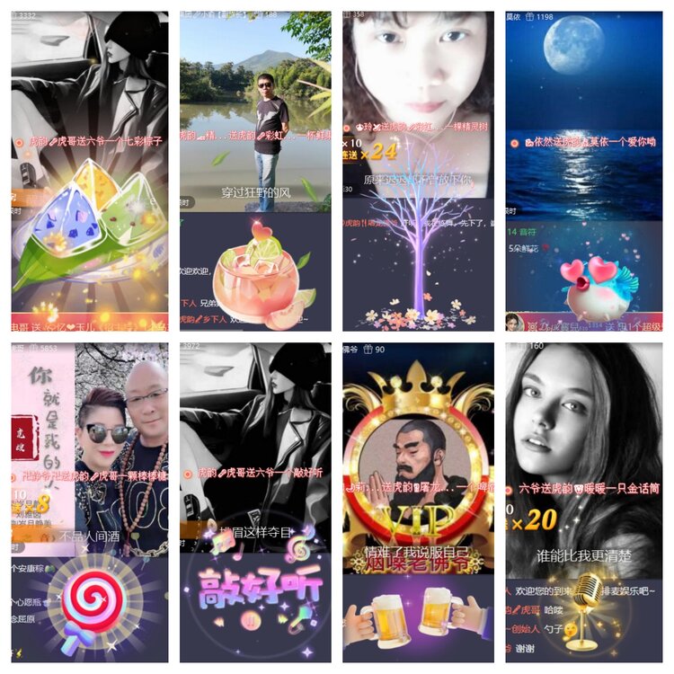 心玫🎤V娱热点