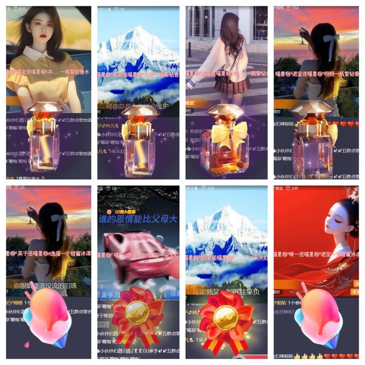 海燕🎤V娱热点