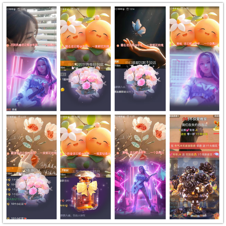 飘雪🎤V娱热点