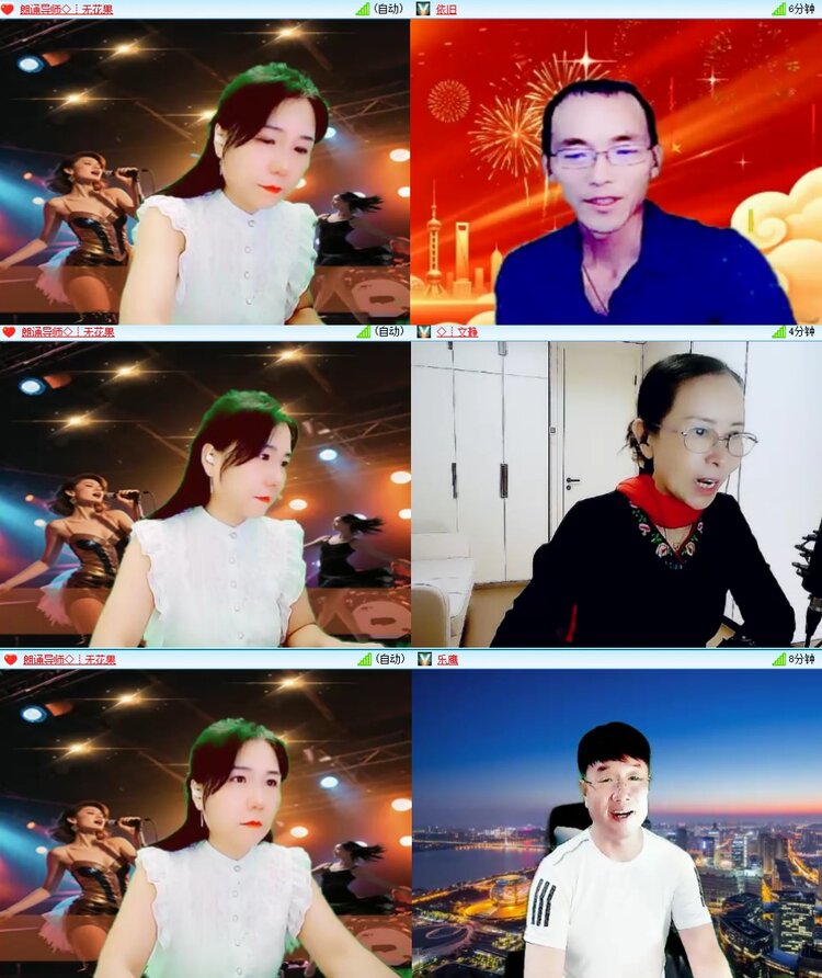 静一静🎤V娱热点