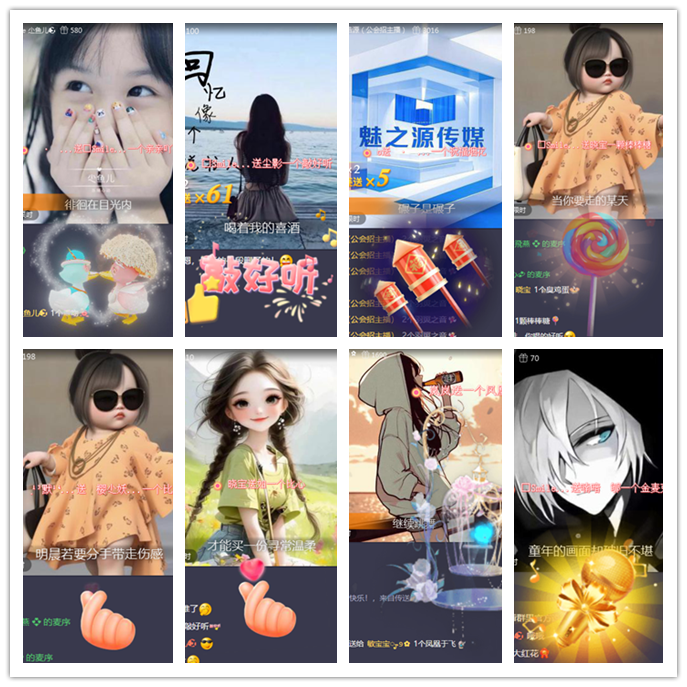 小路🎤V娱热点