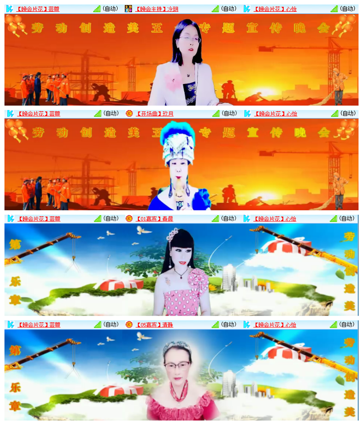 雪儿🎤V娱热点