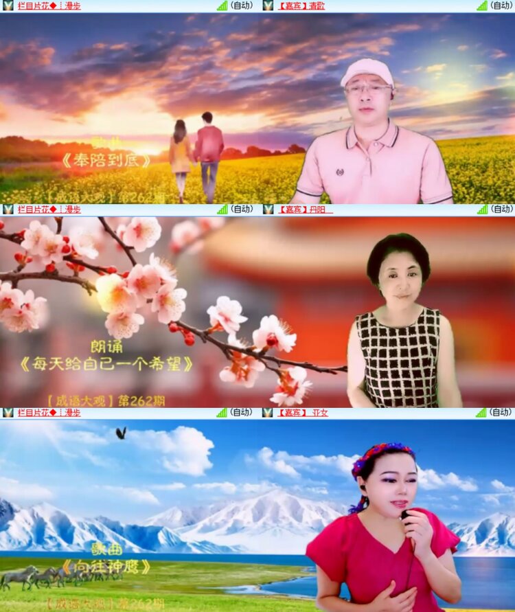 心玫🎤V娱热点