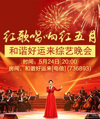 阿呆🎤V娱热点