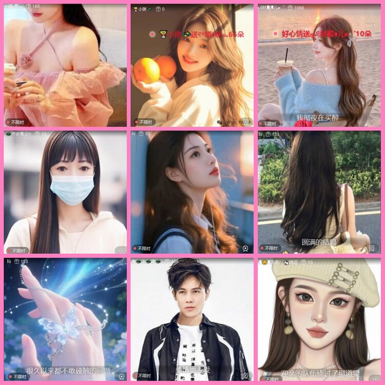 惜缘🎤V娱热点