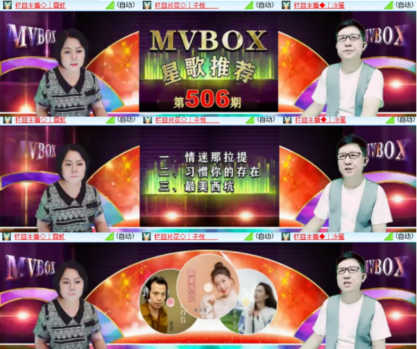 漂泊🎤V娱热点