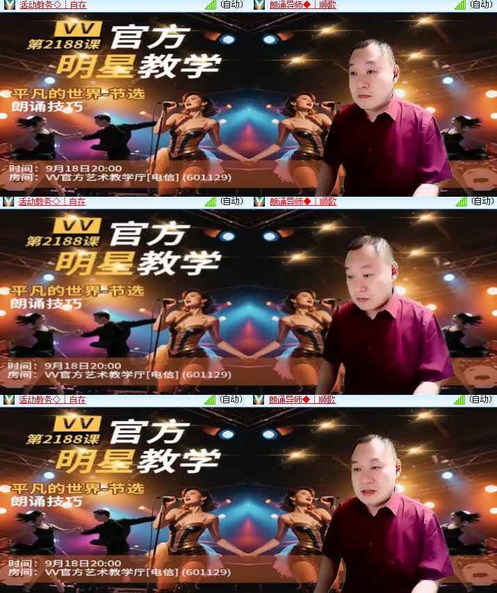 海燕🎤V娱热点