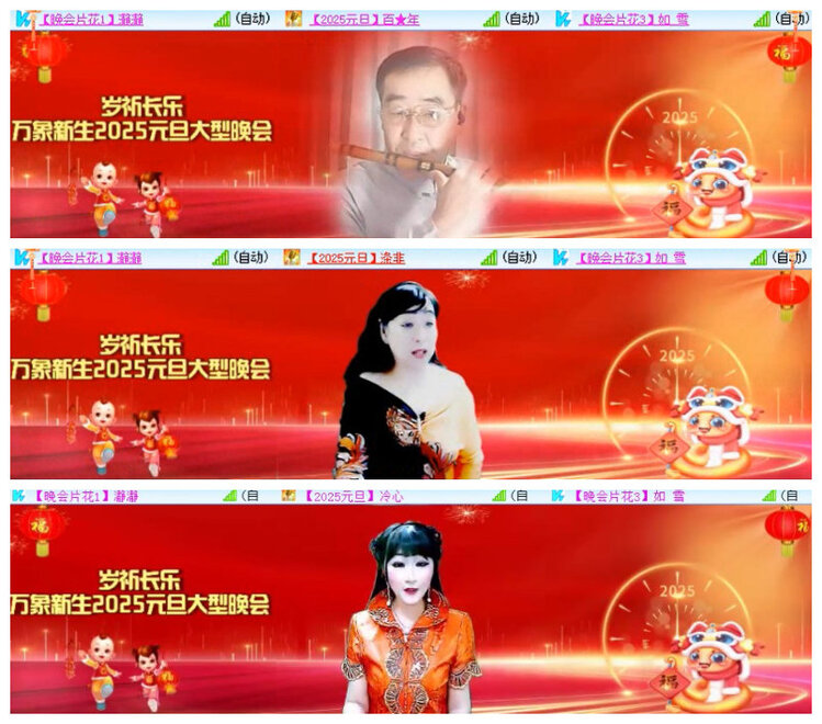 沛滢🎤V娱热点