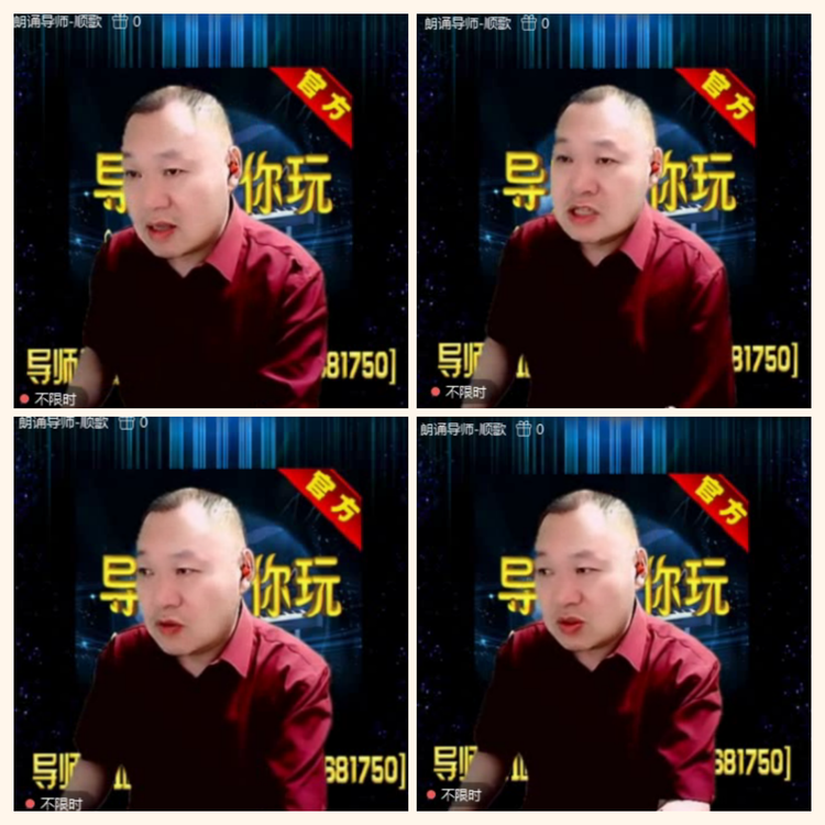 落雪🎤V娱热点
