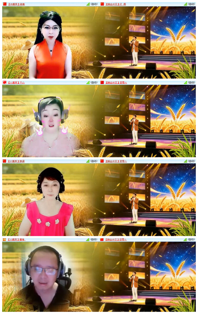 沛滢🎤V娱热点