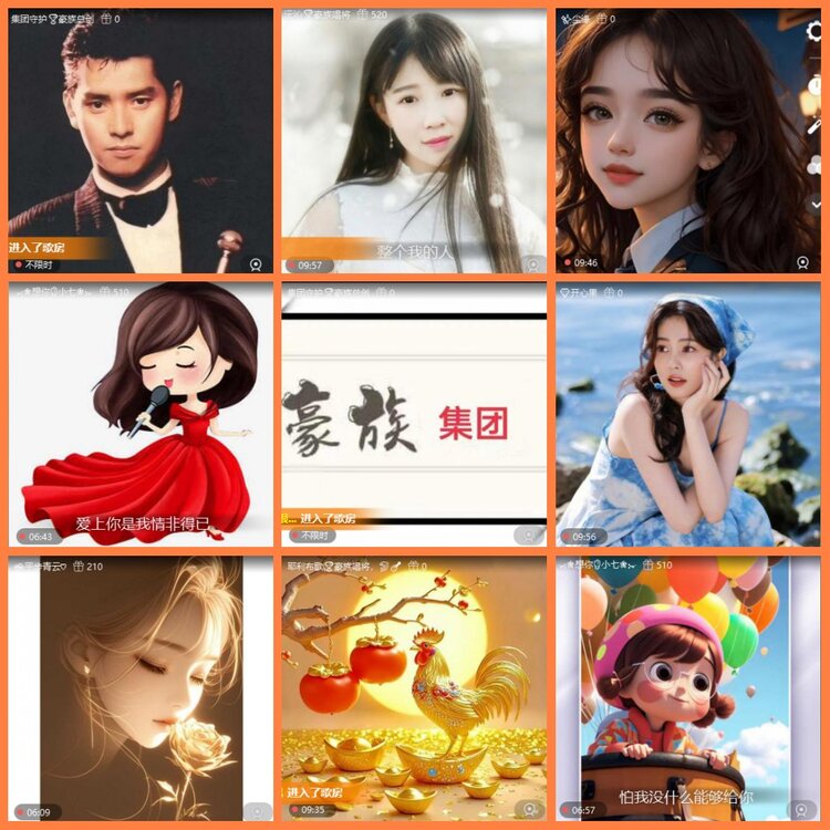 安然🎤V娱热点