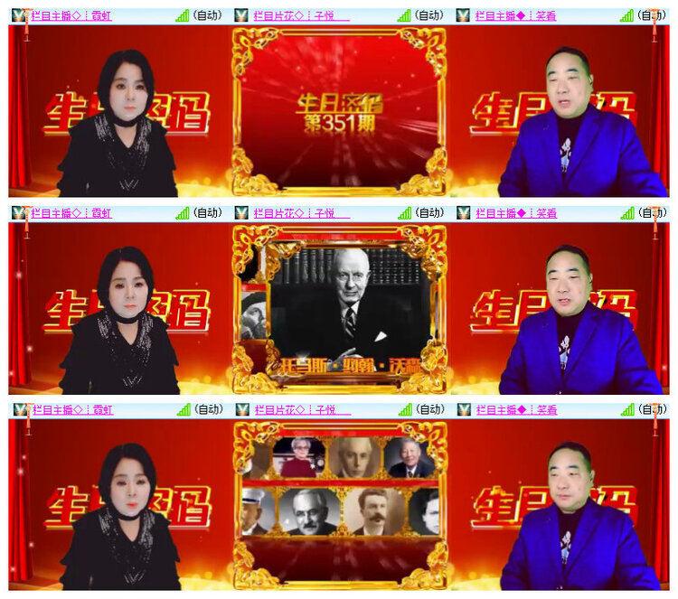 小朵🎤V娱热点