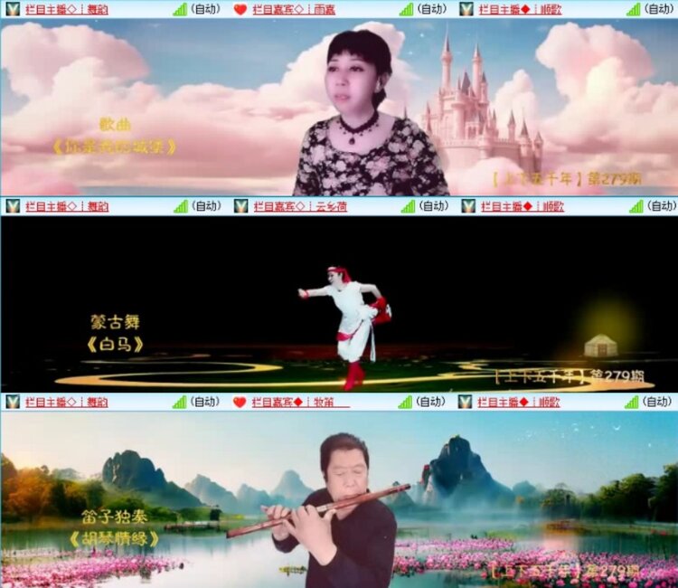 云中云🎤V娱热点