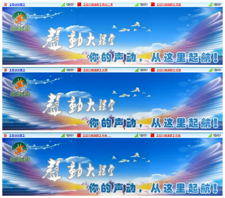 若雨🎤V娱热点