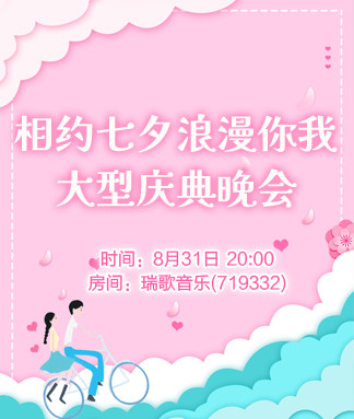 沛滢🎤V娱热点