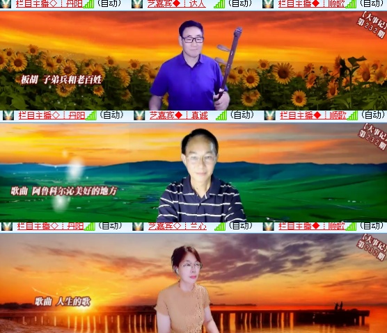 小六🎤V娱热点