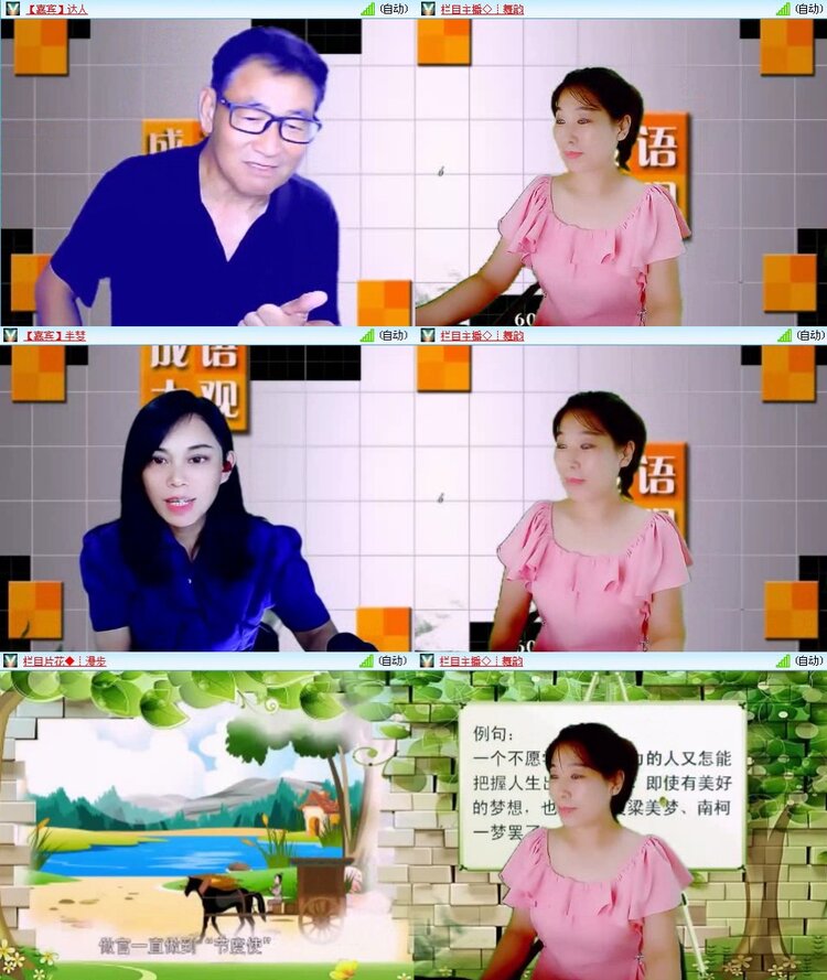 曾经🎤V娱热点