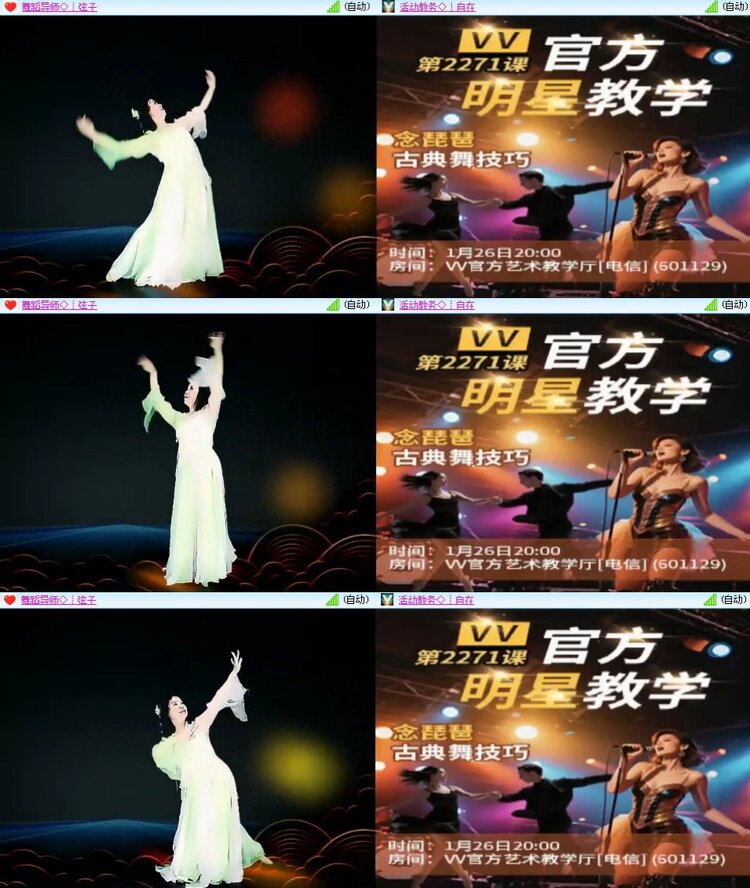 小朵🎤V娱热点