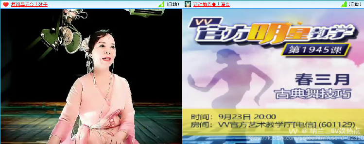 纳兰＿🎤V娱热点