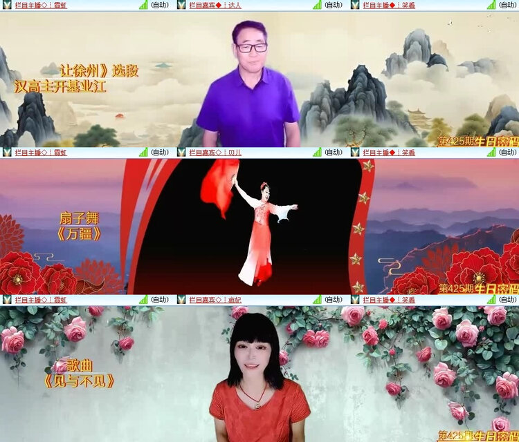风景🎤V娱热点