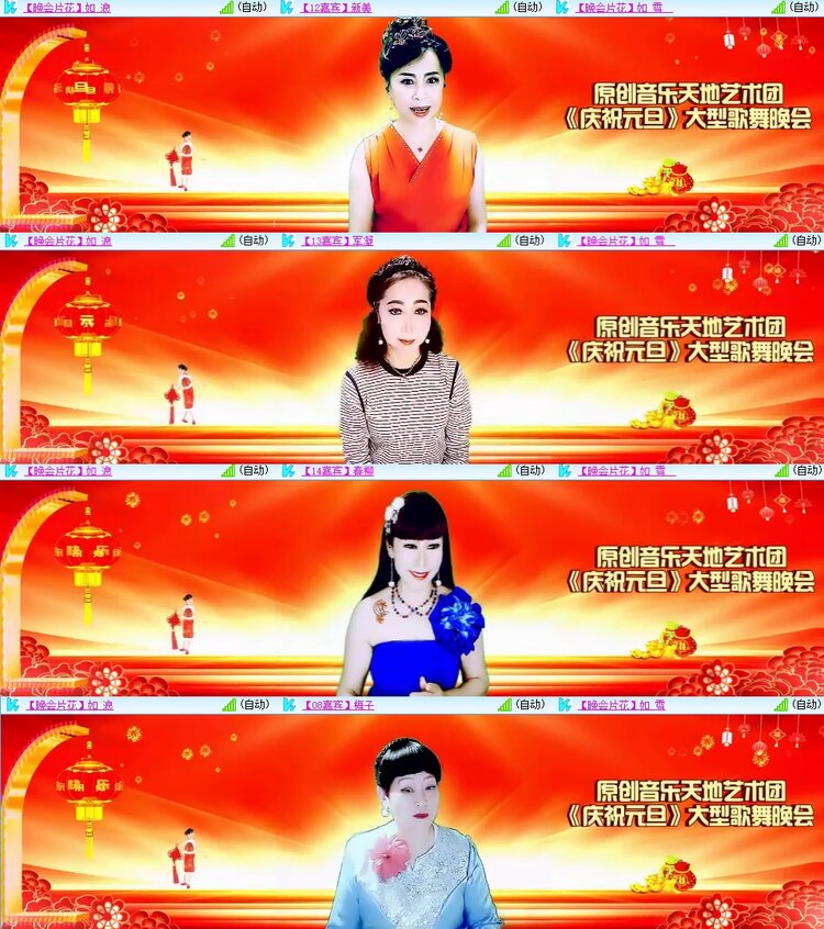 柠檬🎤V娱热点