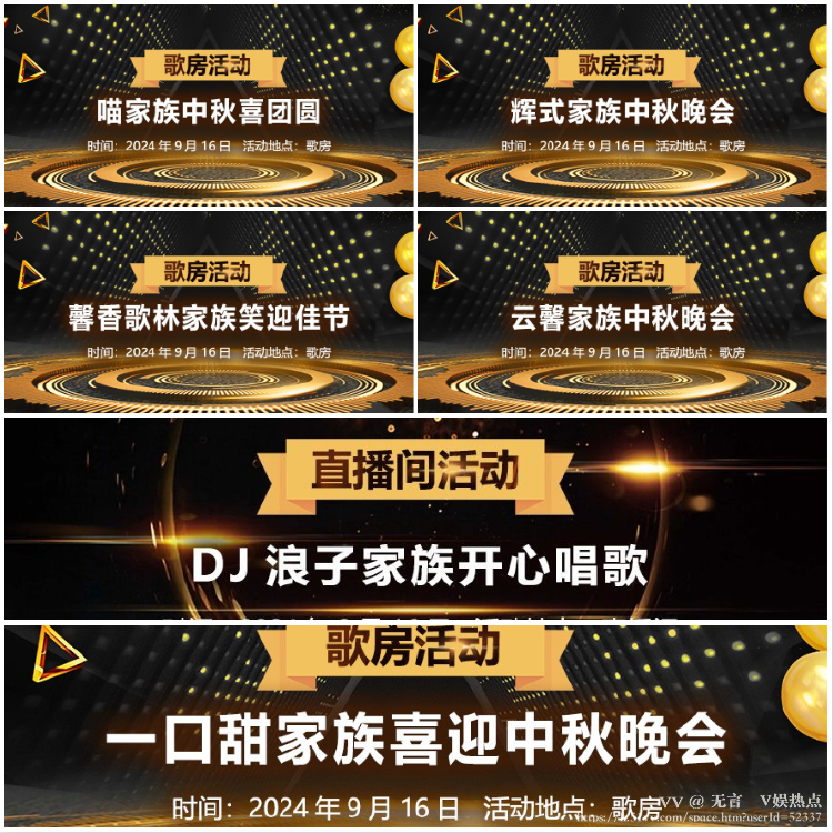 无言🎤V娱热点