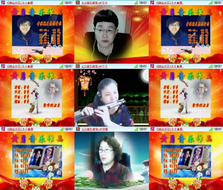 飞翔🎤V娱热点