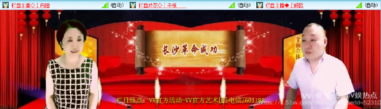 纳兰＿🎤V娱热点