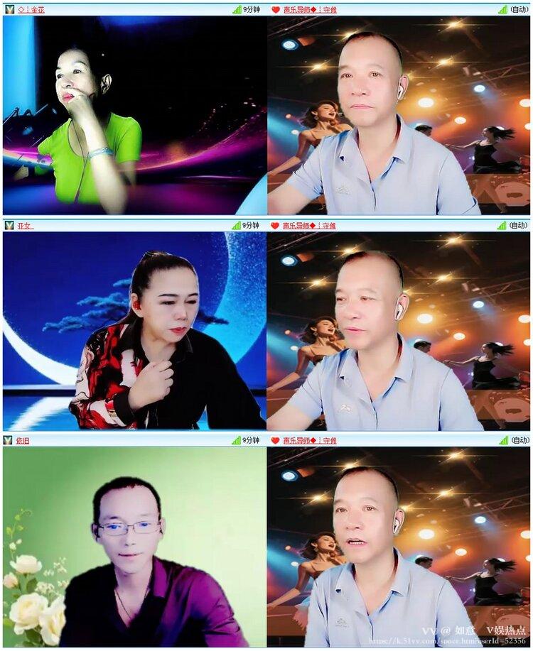 如意🎤V娱热点