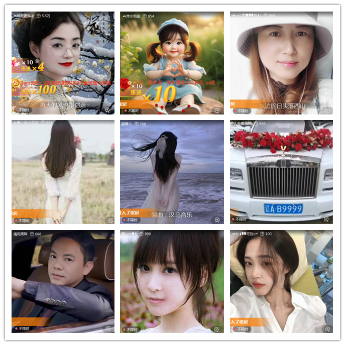 听云🎤V娱热点