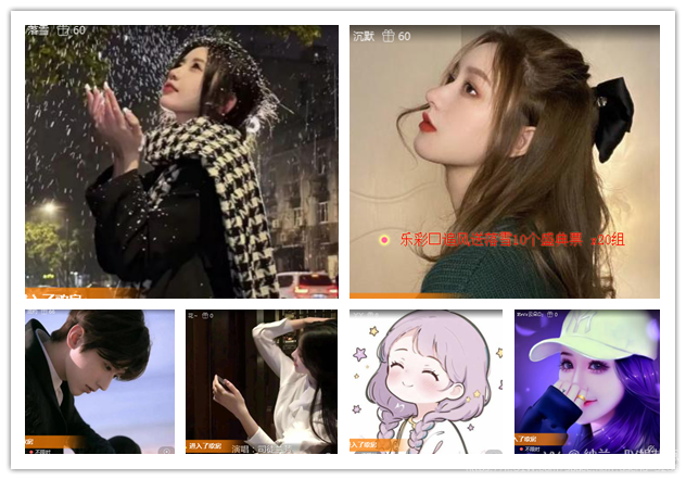 纳兰＿🎤V娱热点