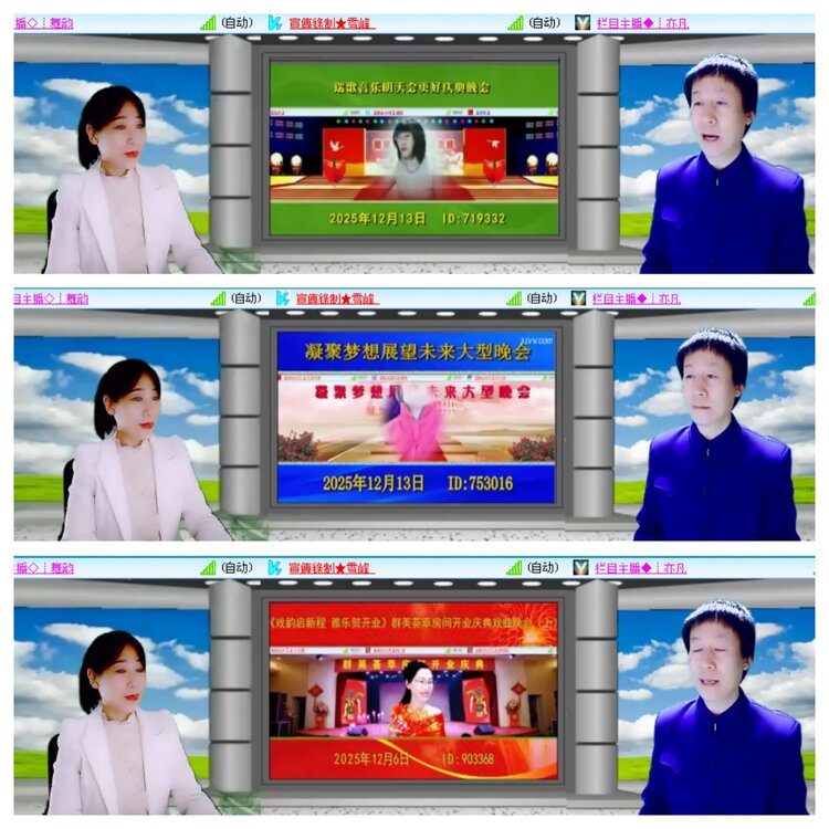 小浅🎤V娱热点