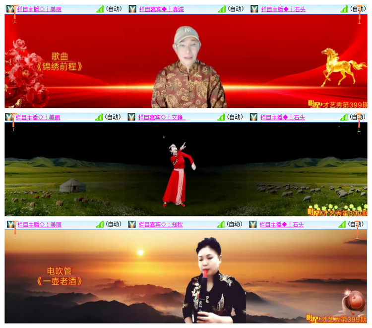 雪儿🎤V娱热点