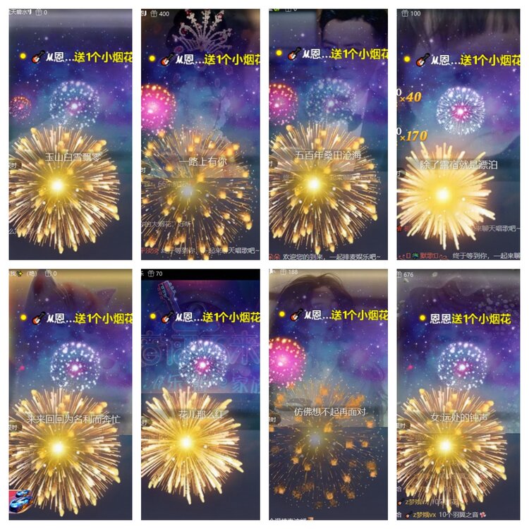 心玫🎤V娱热点