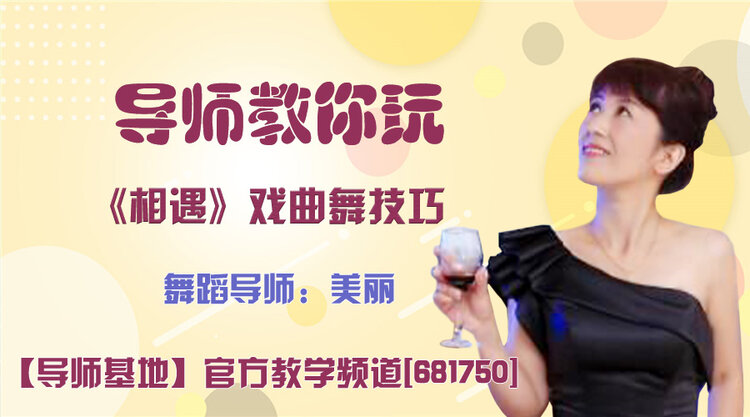 港湾🎤V娱热点