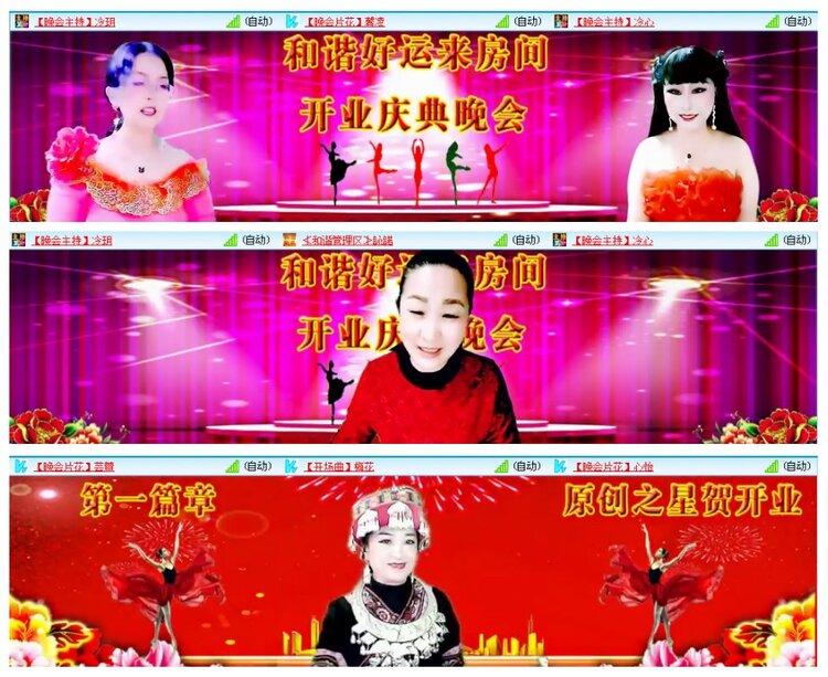 背影🎤V娱热点