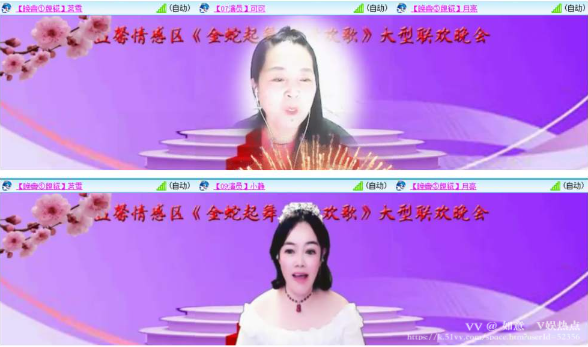 如意🎤V娱热点