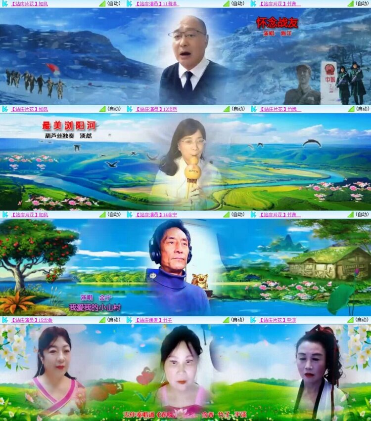 浓茶🎤V娱热点