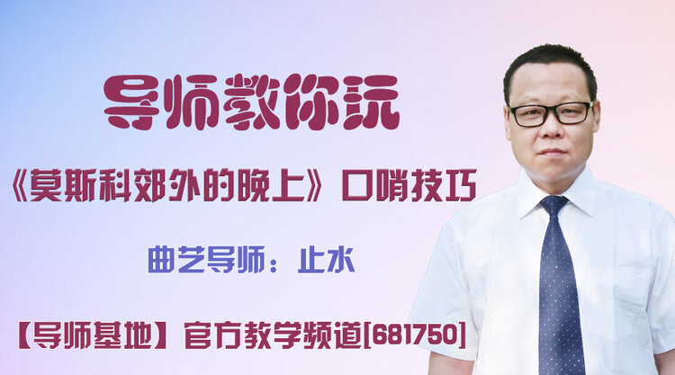 落雪🎤V娱热点