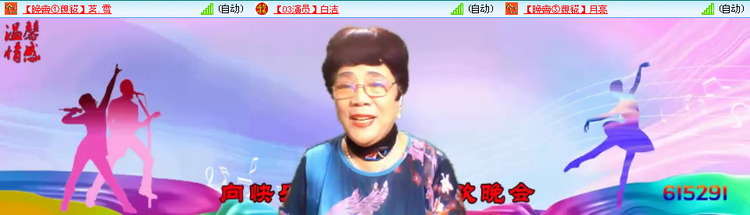 愉悦🎤V娱热点