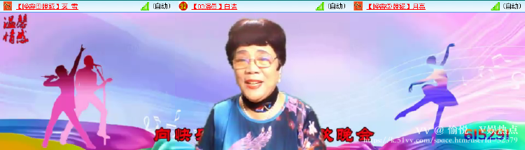 愉悦🎤V娱热点