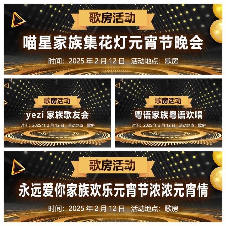 浓茶🎤V娱热点