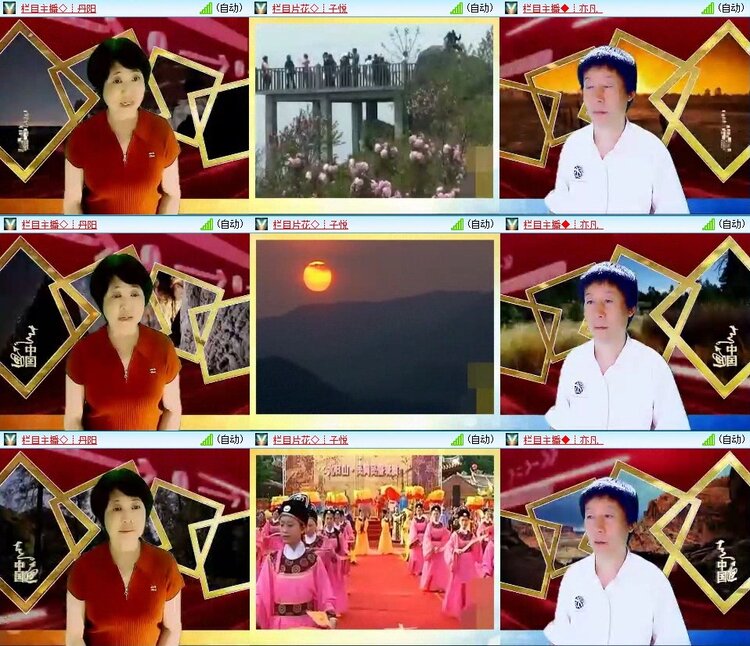 苏苏🎤V娱热点